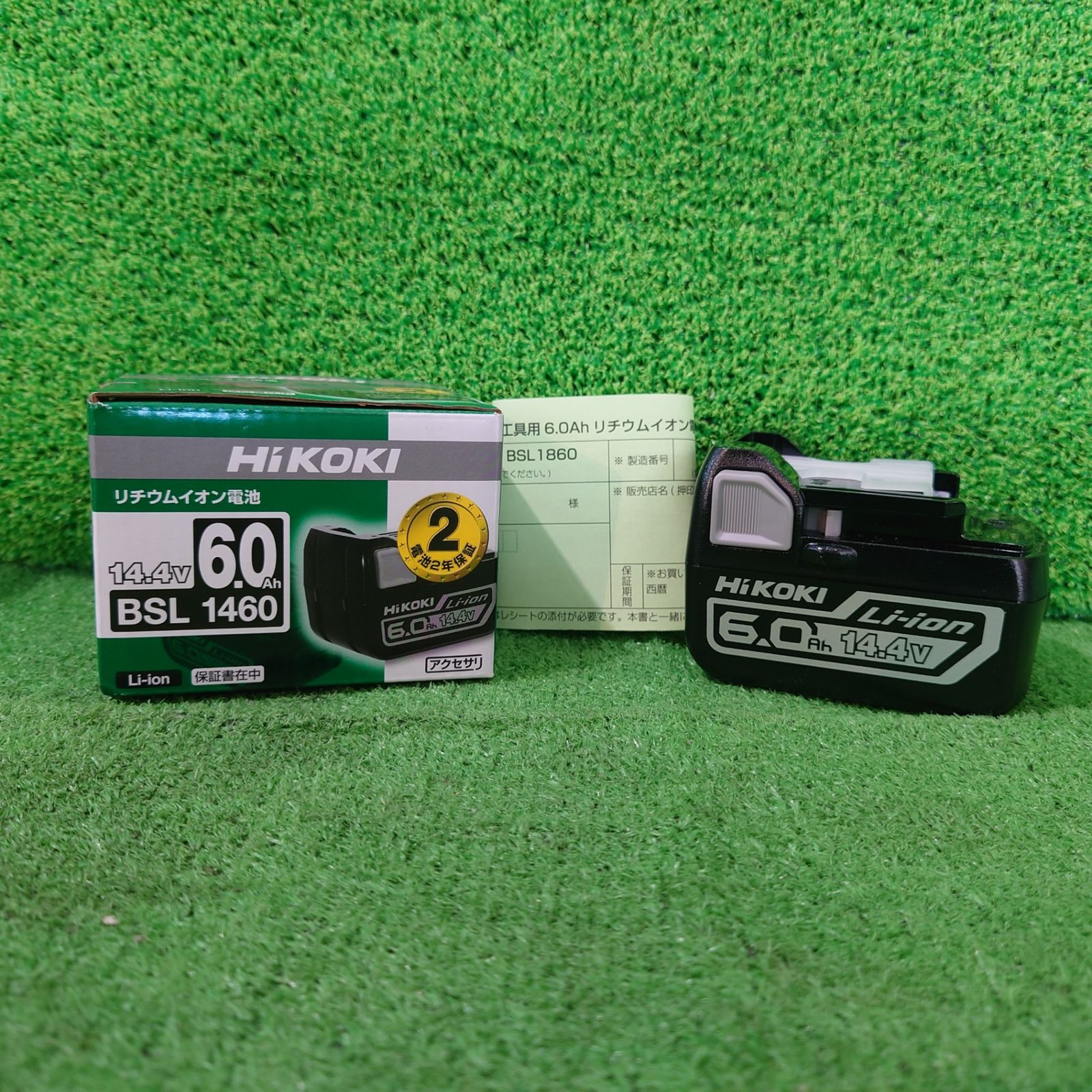 ハイコーキ BSL1460 14.4Vリチウムイオン蓄電池 無記名保証書入