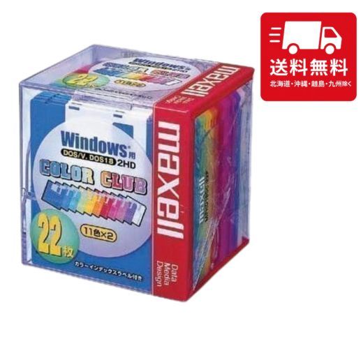 22個セット maxell フロッピーディスク 10枚 MFHD18-10P 22個セット maxell フロッピーディスク 10枚 MFHD18-10P Amazon.co.jp