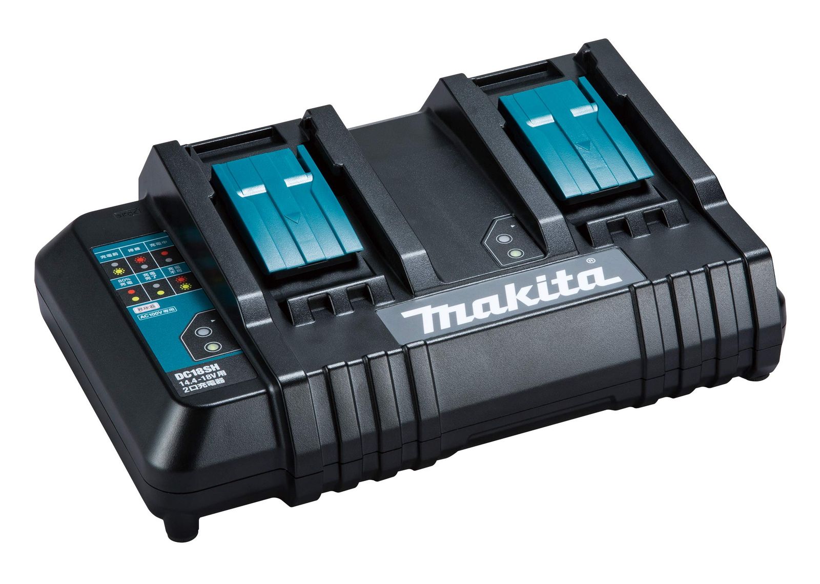 マキタ 2口充電器DC18SH 18V 14.4V対応 6Ah×2本同時フル充電130分 DC18SH 単品