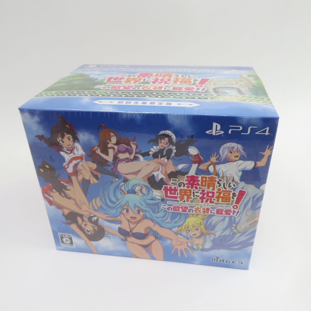 未開封】PS4ソフト この素晴らしい世界に祝福を！この欲望の衣装に寵愛