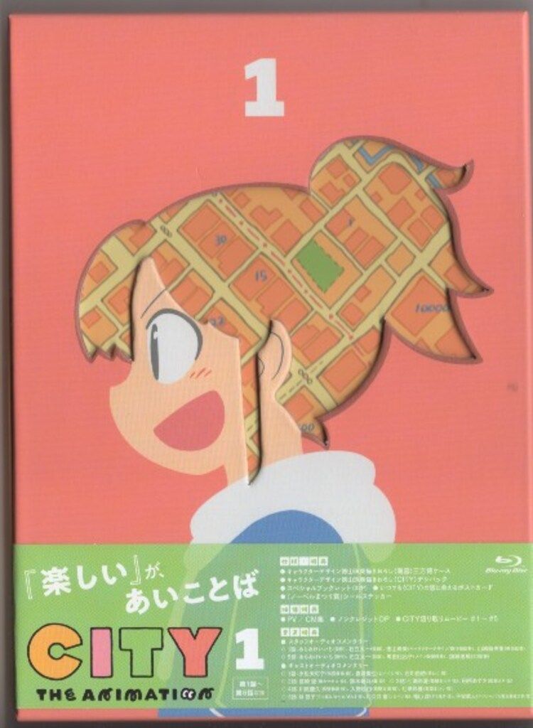 アニメBlu-ray CITY THE 1