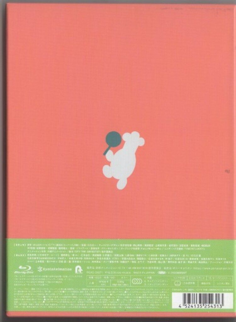 アニメBlu ray CITY THE 1 アニメ ブルーレイ CD DVD ブルーレイ