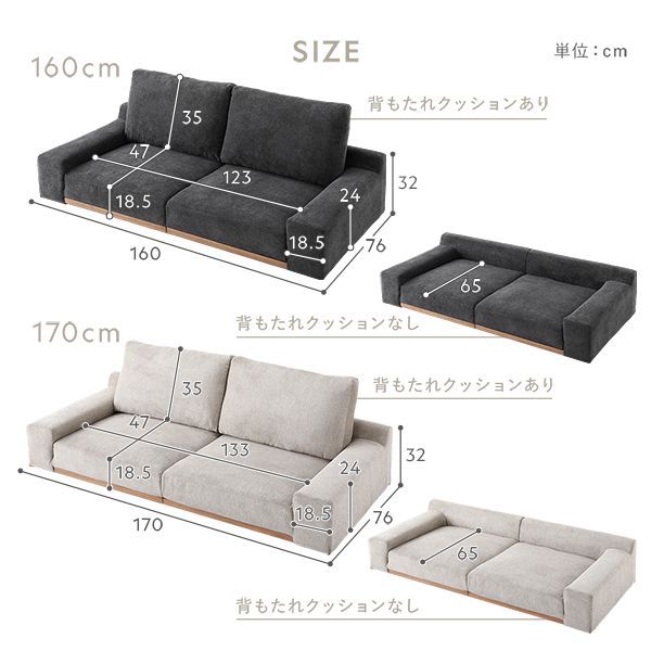 ローソファ ダークグレー