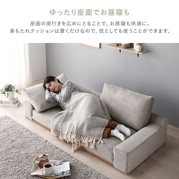  ファブリック カバーリング ローソファ ダークグレー 幅170cm ソファ ロー ファブリック 1人暮らし 2人暮らし DINKS フルカバーリング 2人掛け 3人掛けソファ ソファ ソファベッド