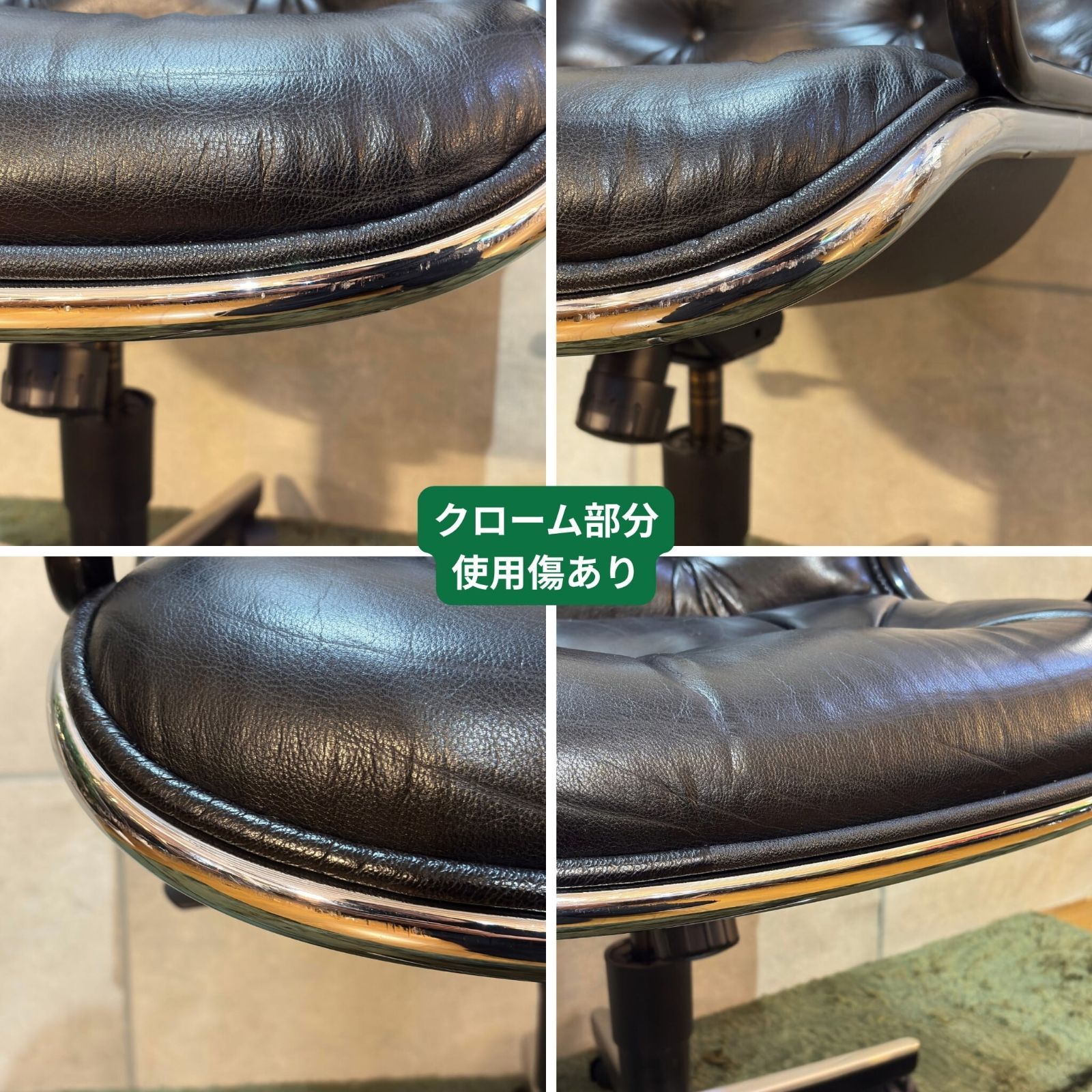 リクライニング機能 5スターベース