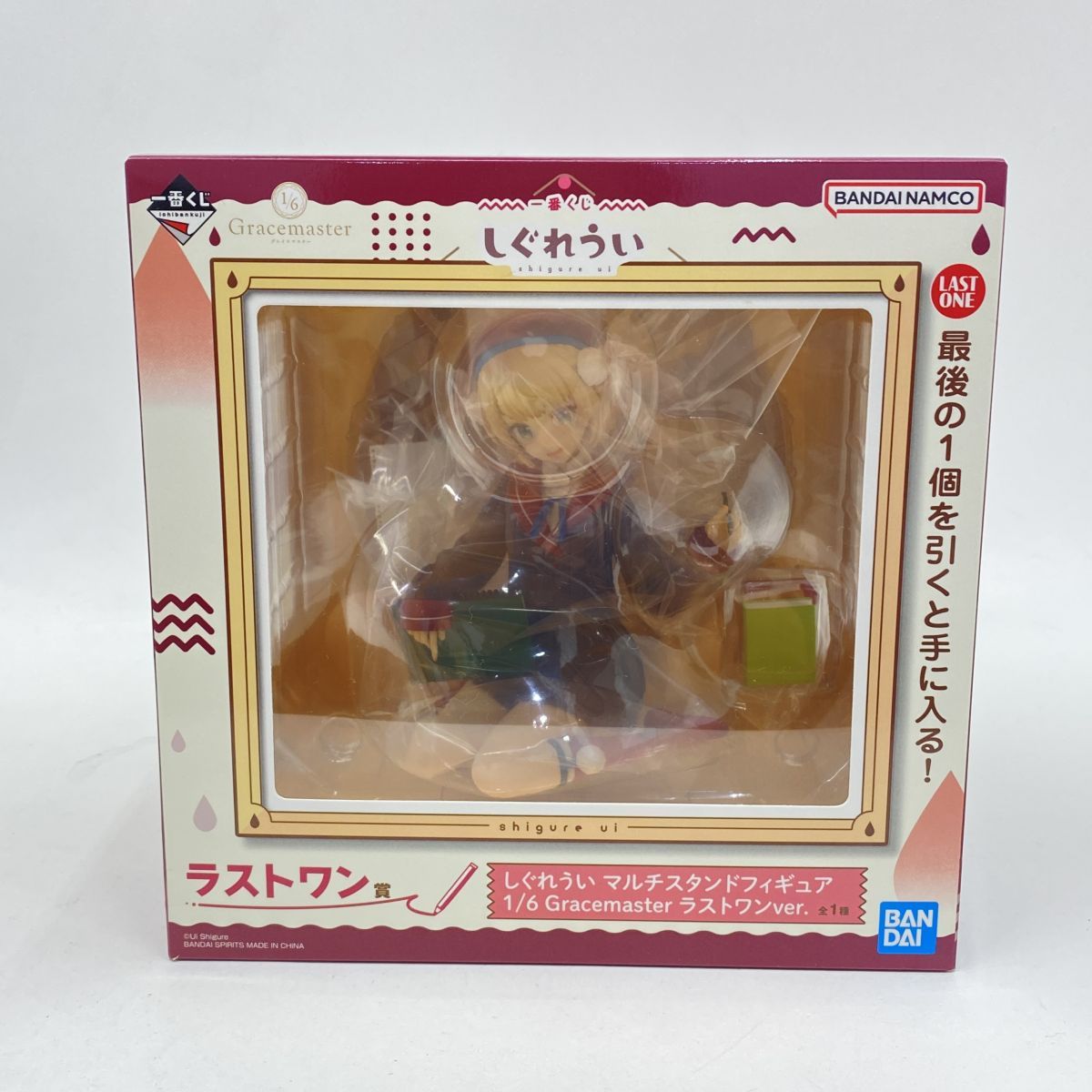 未開封】一番くじ しぐれうい ラストワン賞 マルチスタンドフィギュア