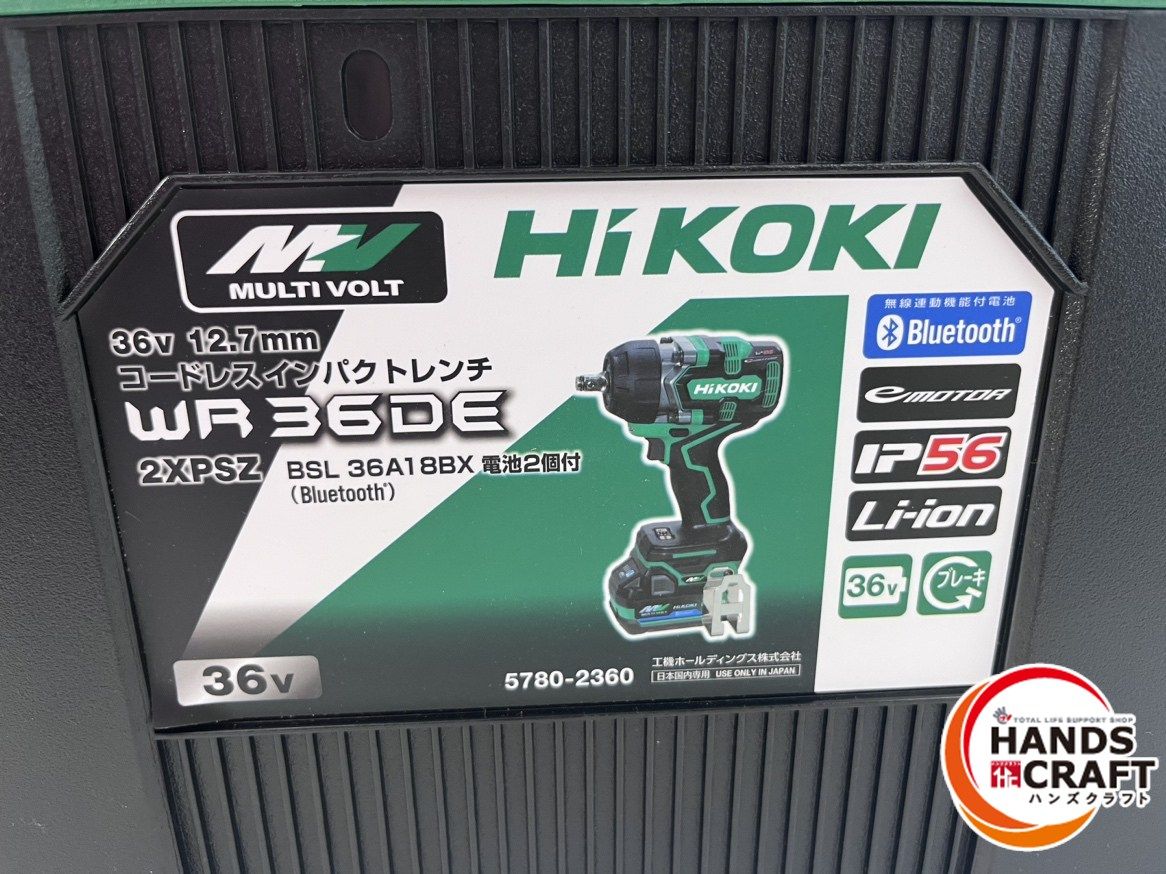 充電器付き フルセット