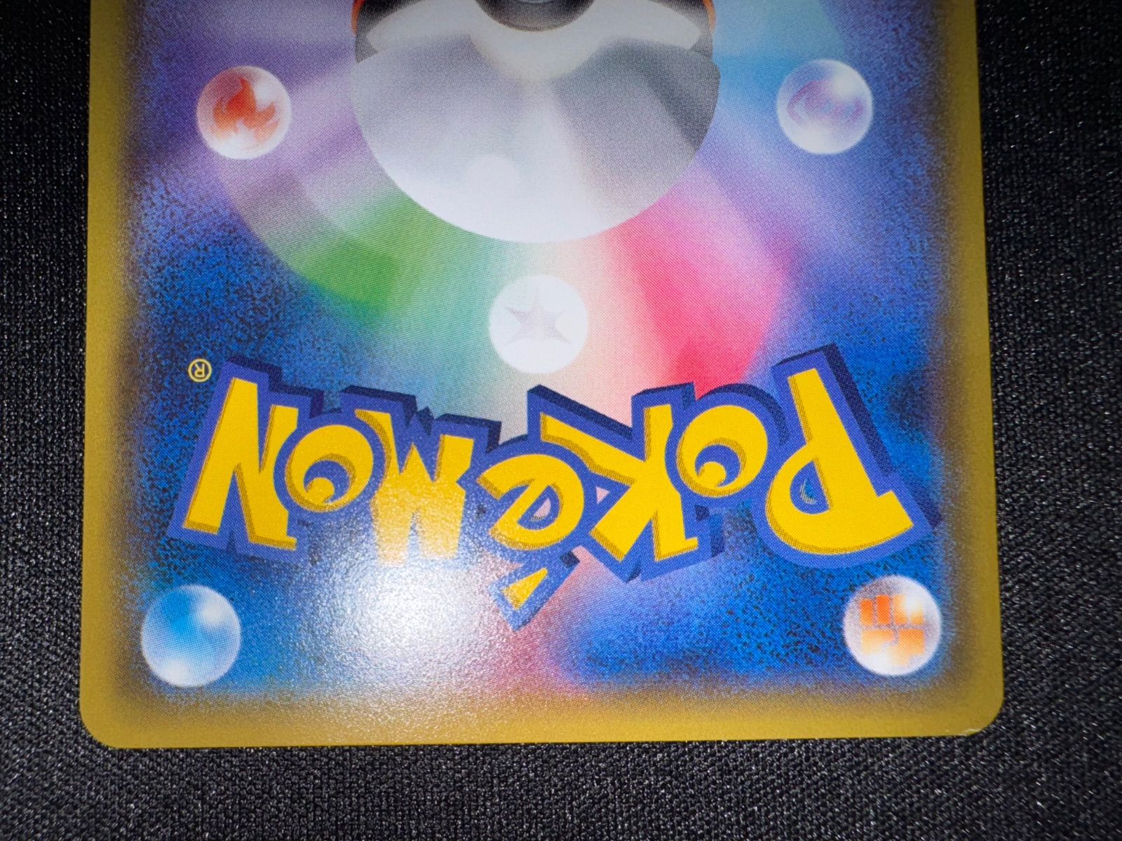 ポケモンカード ミュウツー バトルフェスタ2015 プロモ - メルカリ