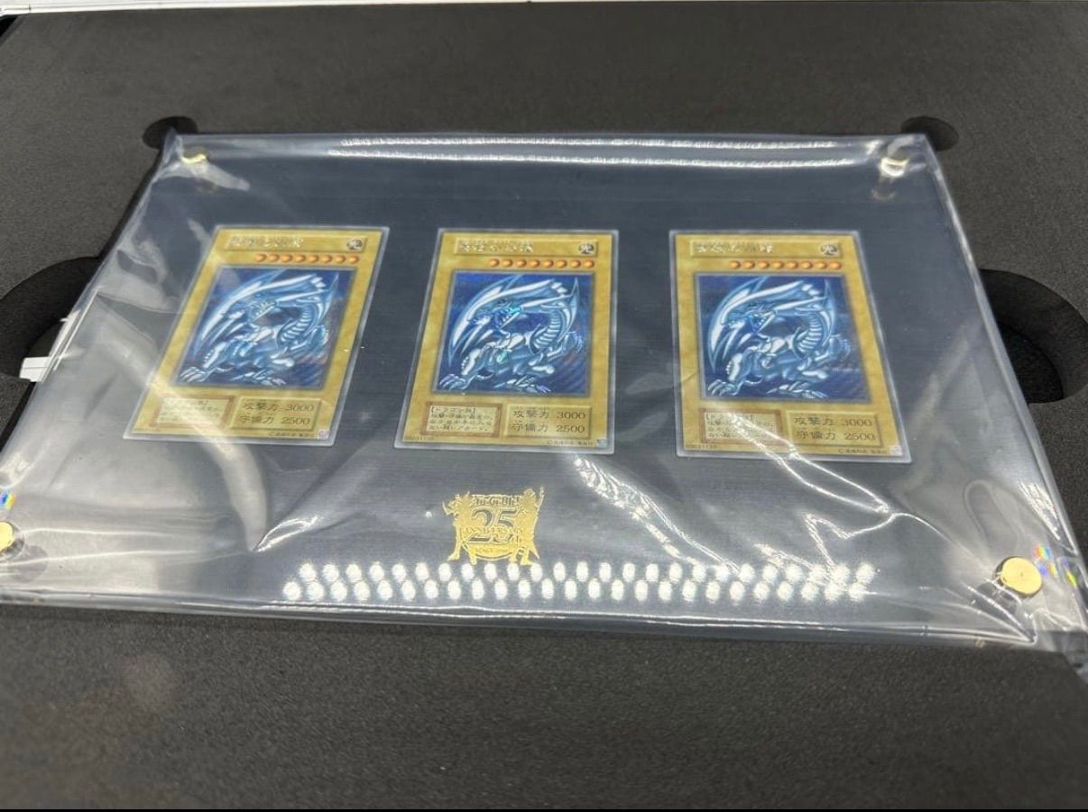 遊戯王デュエルモンスターズ 25th アニバーサリー 海馬