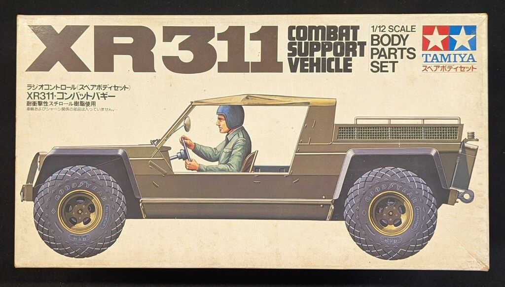 タミヤ 1/12 RCスペアボディセット XR311 コンバットバギー SP1053