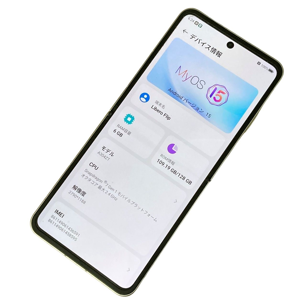 Zainaru Arifin 様専用 SIMフリー ZTE Libero Flip 128GB A304ZT Y