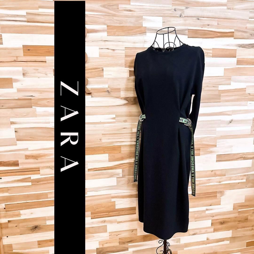 ザラ】ドレープ クルーネック サイド ベルト 長袖ロング ワンピース S