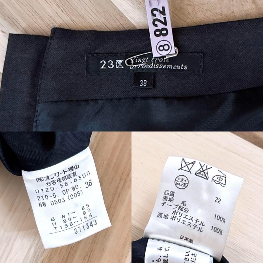  23区 ボート ネック バック ジップ ウール ワンピース ビジネス グレー 長袖 七分袖 ひざ丈ワンピース