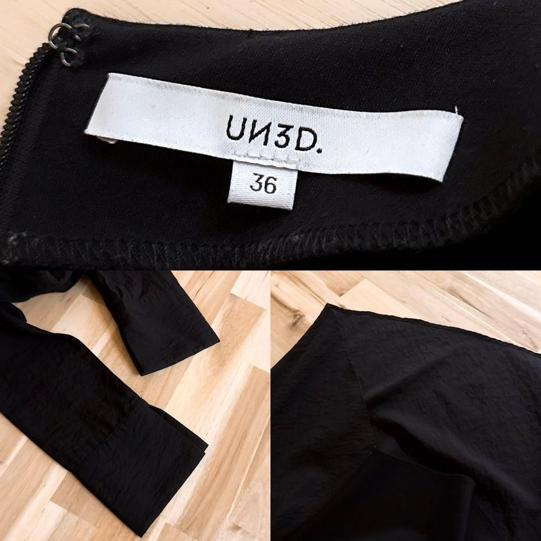 切り替えロング