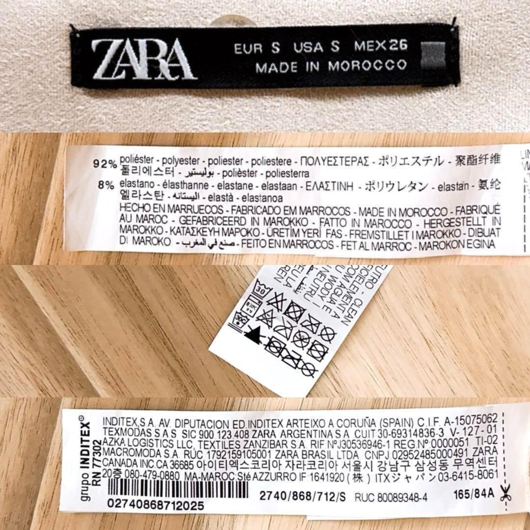  ザラ フェイク スエード ノースリーブ ロング ワンピース S アイボリー ノースリーブ その他