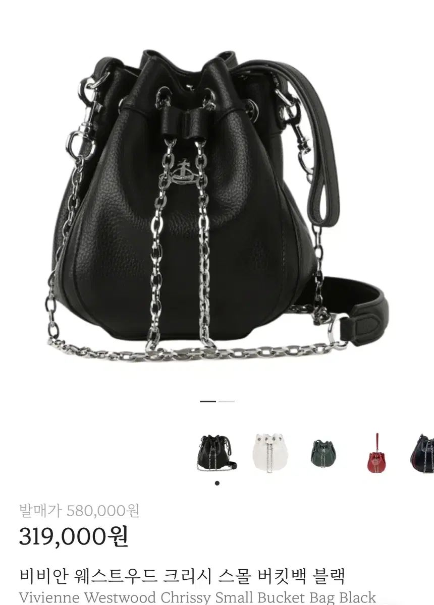 クリシー スモール