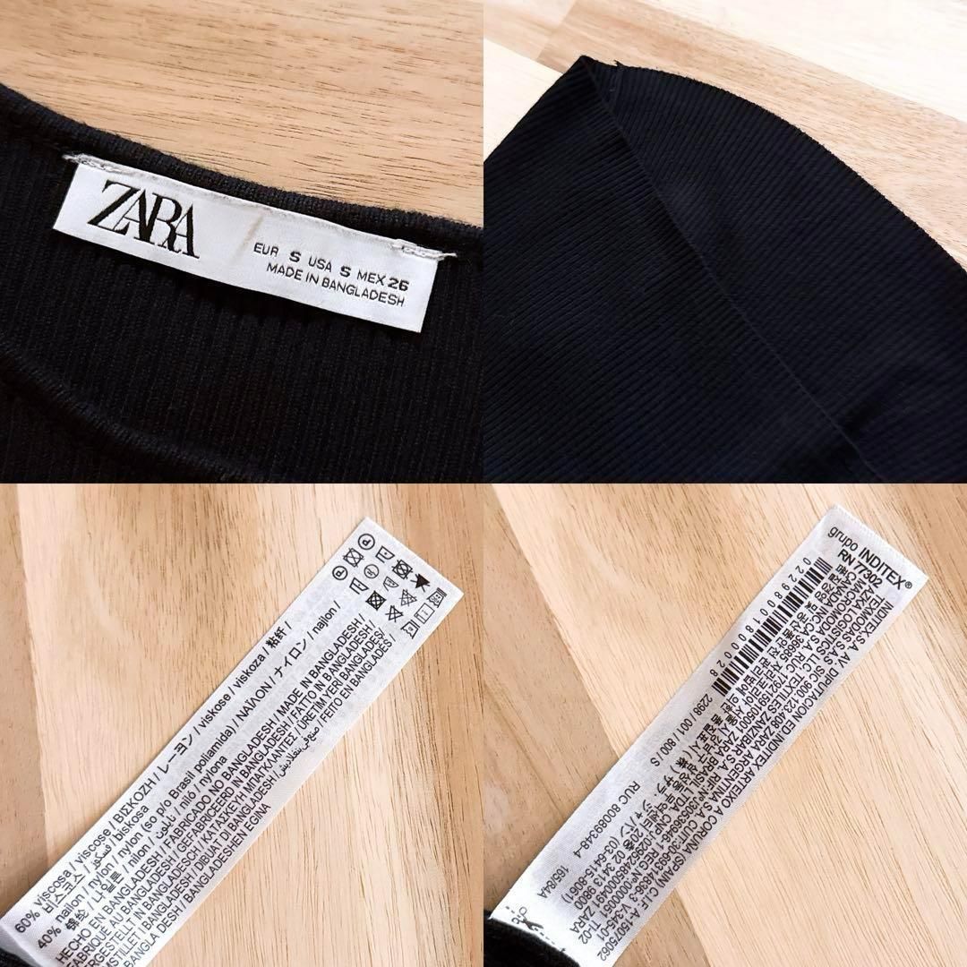 リブニット タイト