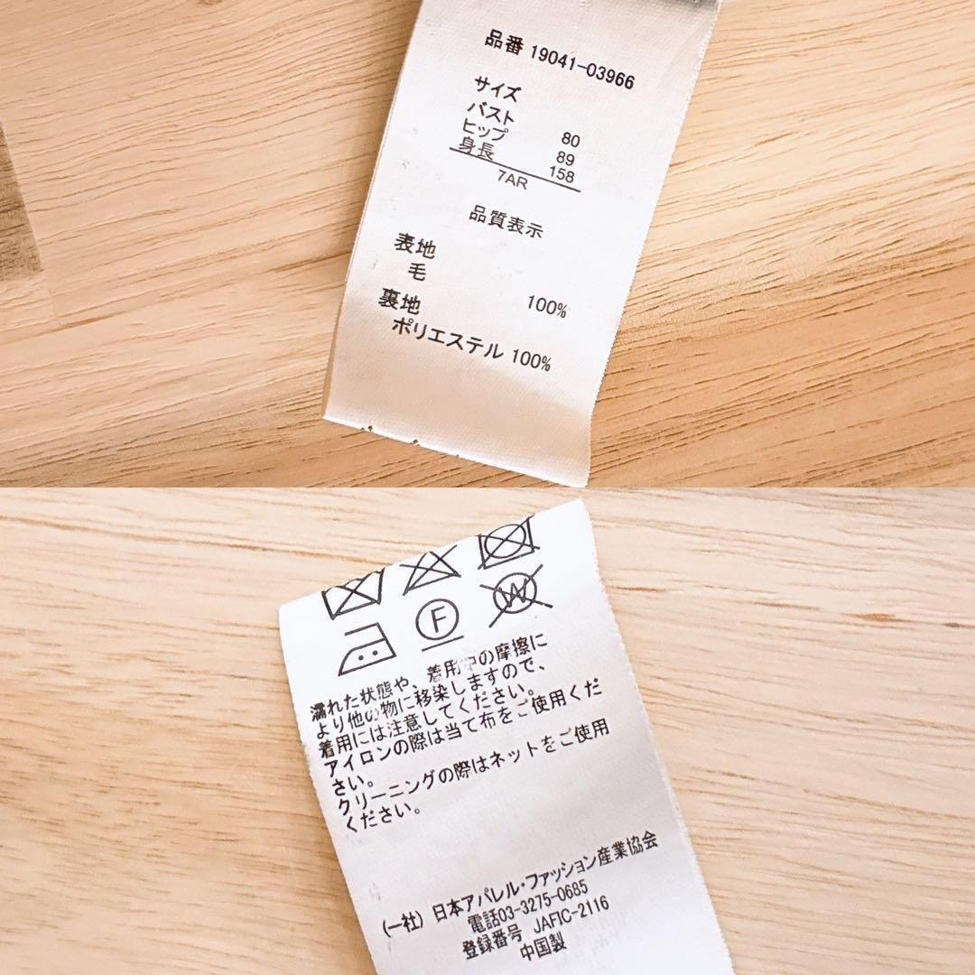 ダーマ DAMAVネック