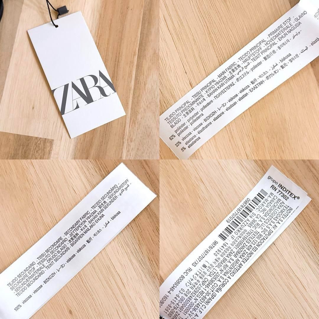 異素材ドッキング