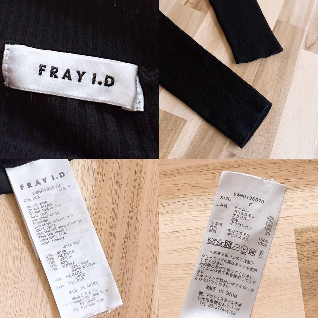 ニット プリーツ