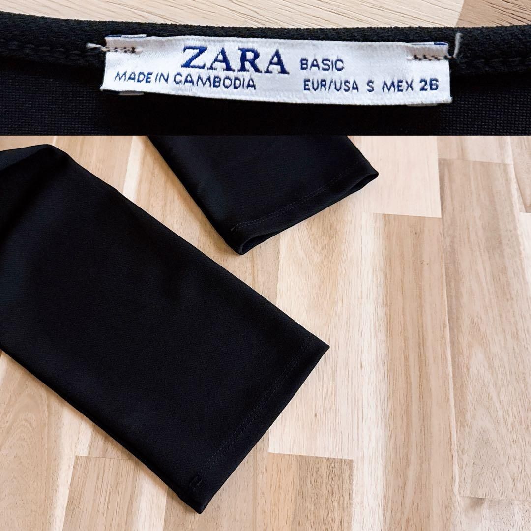 ザラ アニマル柄