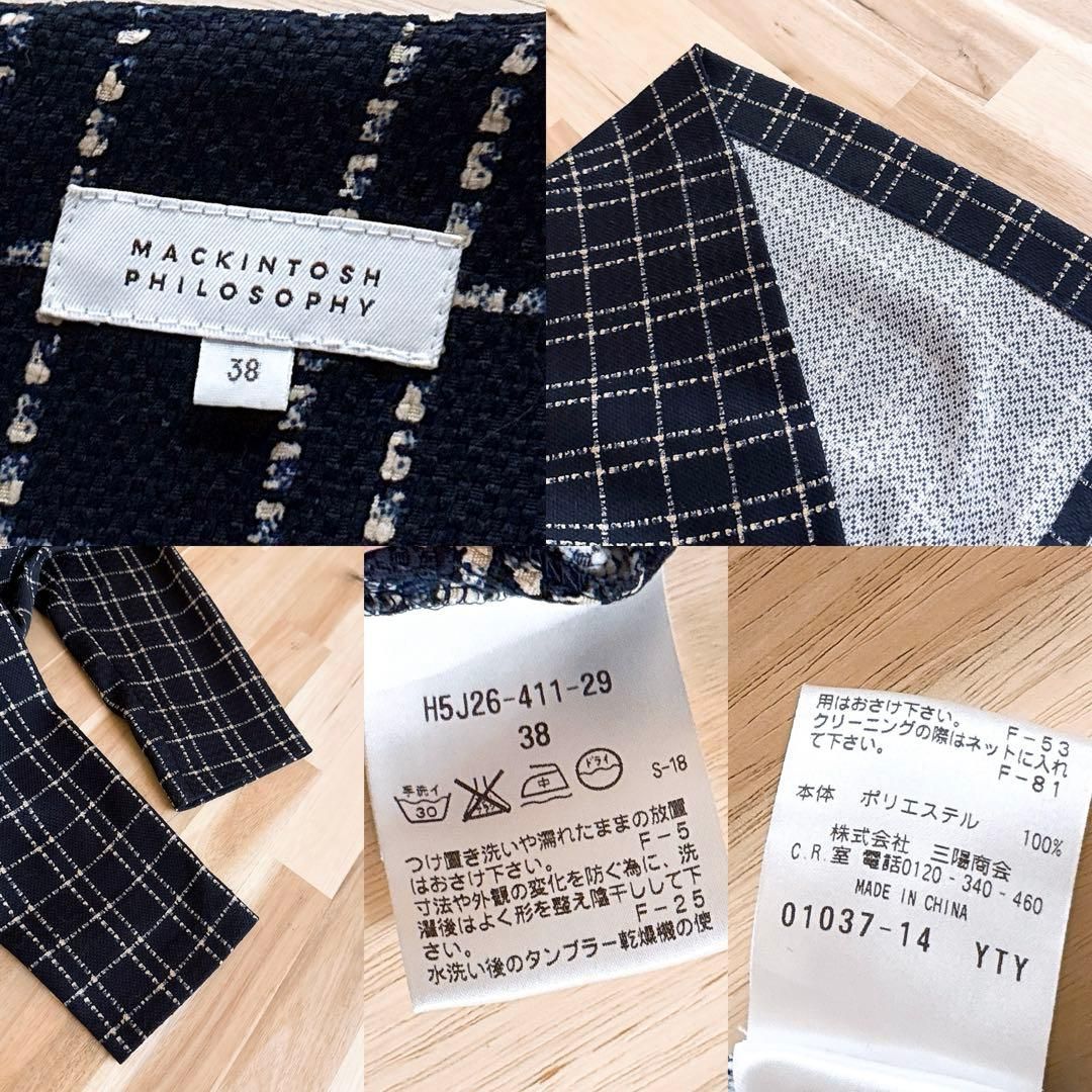 マッキントッシュフィロソフィー クラシカル