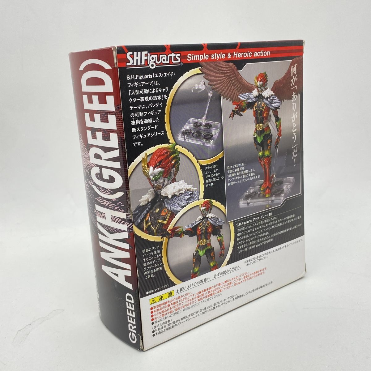 未開封】S.H.Figuarts フィギュアーツ 仮面ライダーオーズ アンク