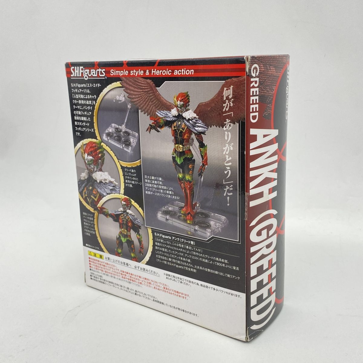 未開封】S.H.Figuarts フィギュアーツ 仮面ライダーオーズ アンク