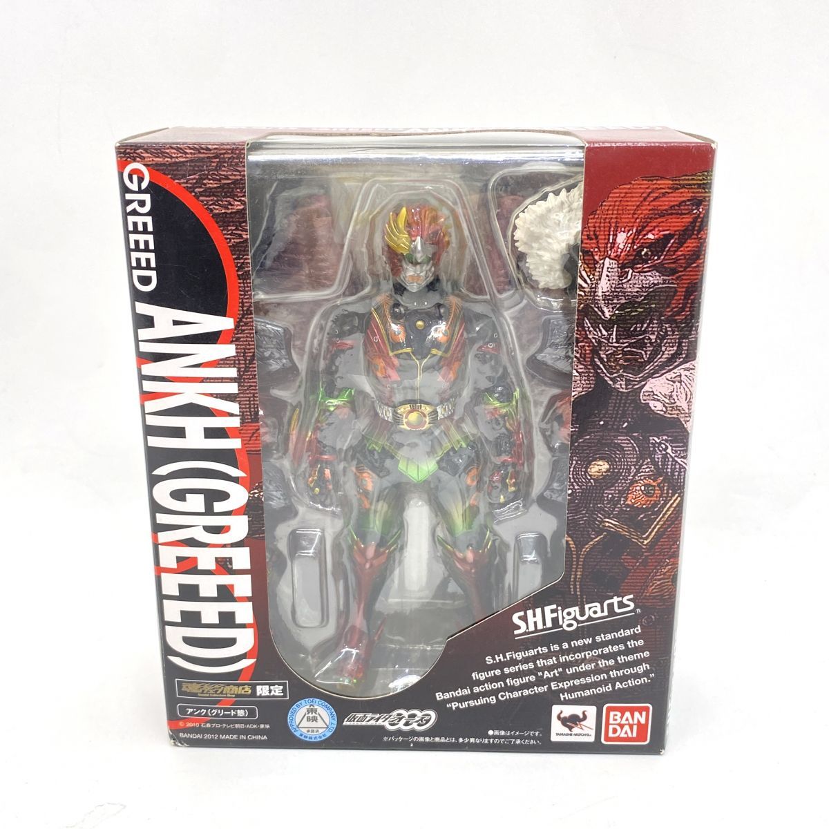 未開封】S.H.Figuarts フィギュアーツ 仮面ライダーオーズ アンク