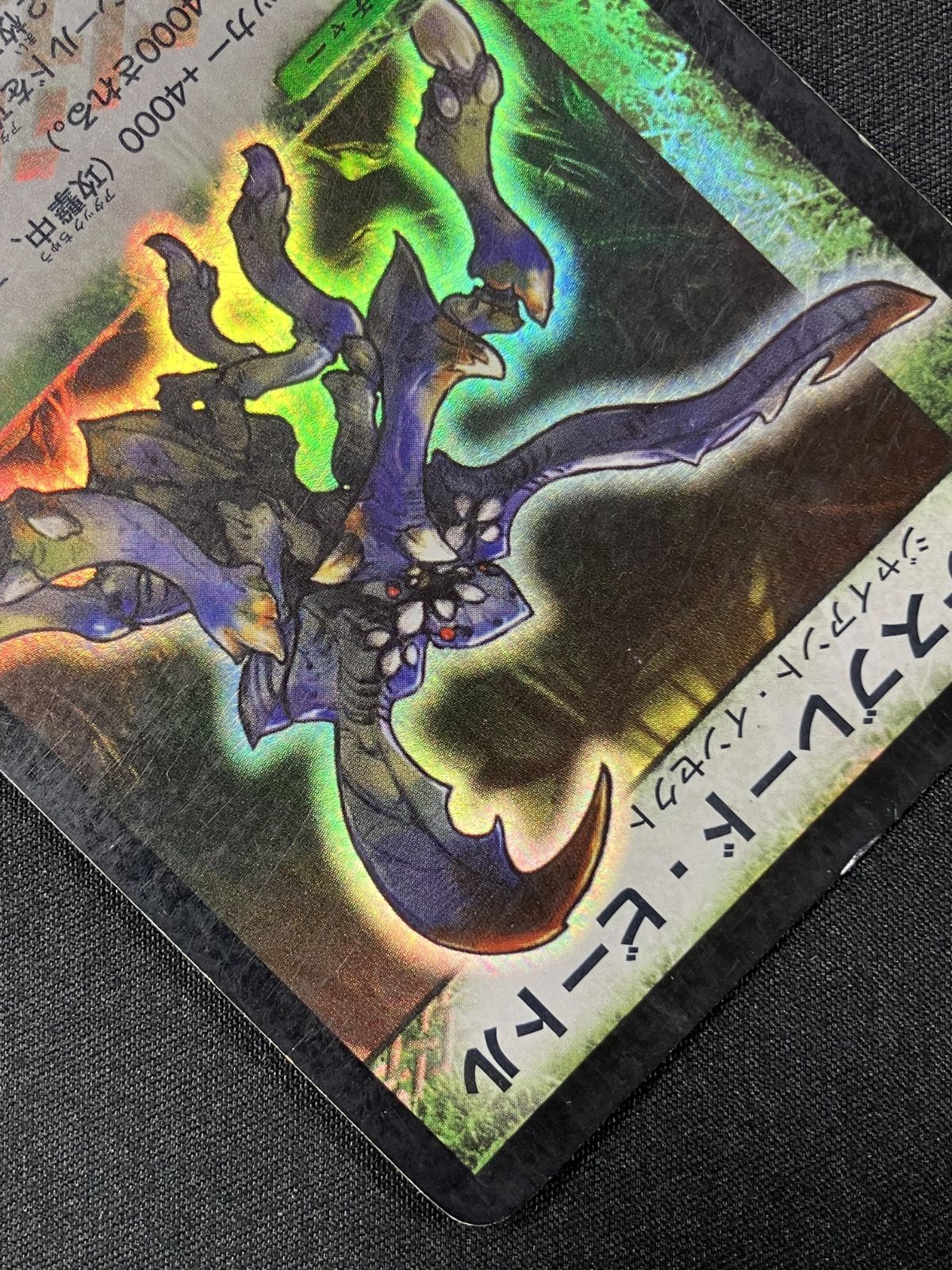 デュエルマスターズ デュエマ デスブレード・ビートル スーパーレア DM