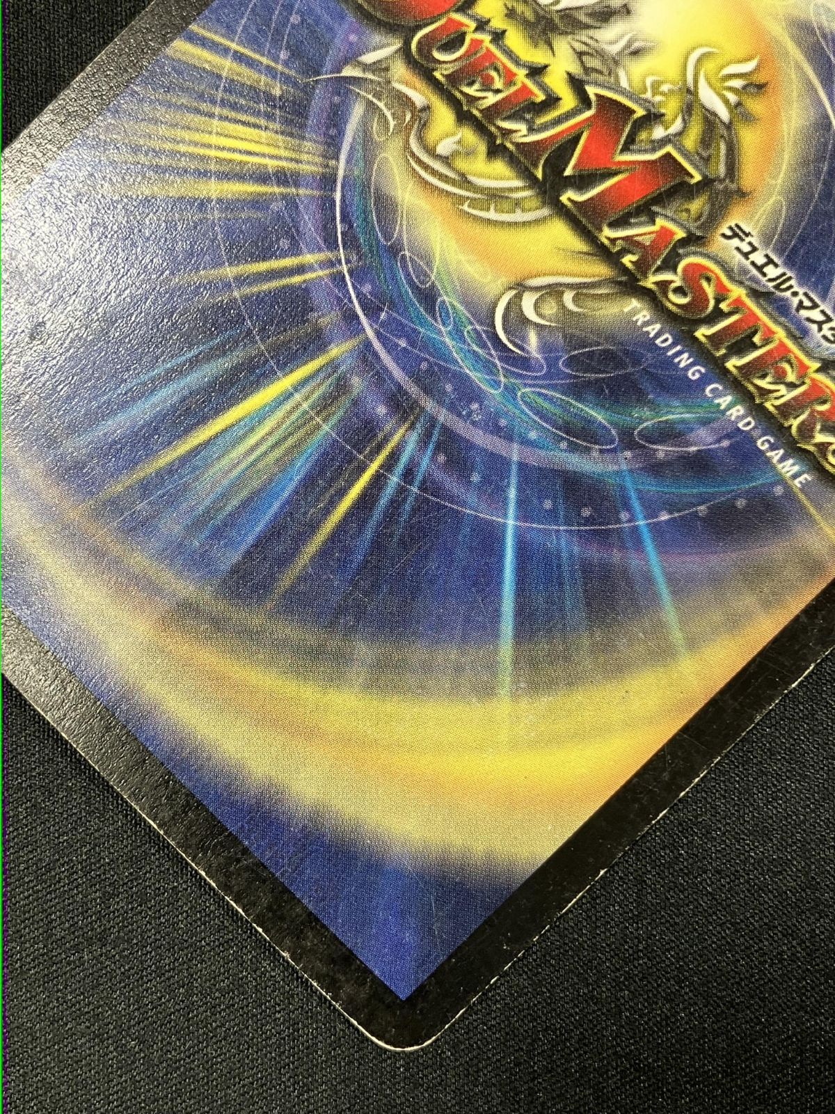 デュエルマスターズ デュエマ デスブレード・ビートル スーパーレア DM