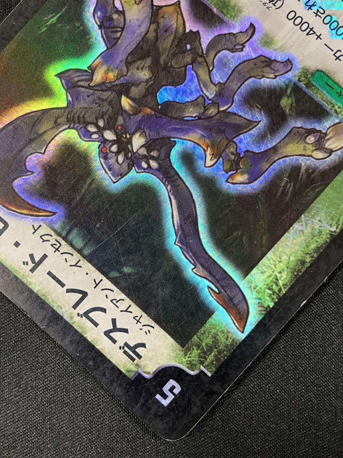 デスブレードビートル デュエルマスターズ DM 初期 ああ デスブレードビートル デュエルマスターズ DM 初期 ああ Amazon.co.jp