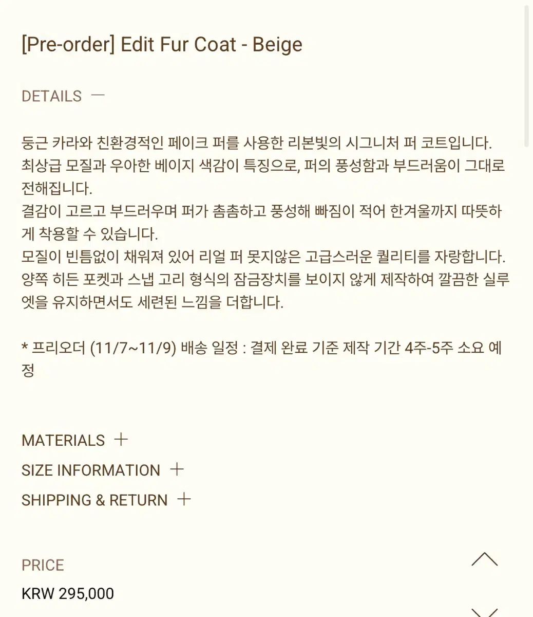 モネマーケット リボン빛 エディット ファーコート ファー