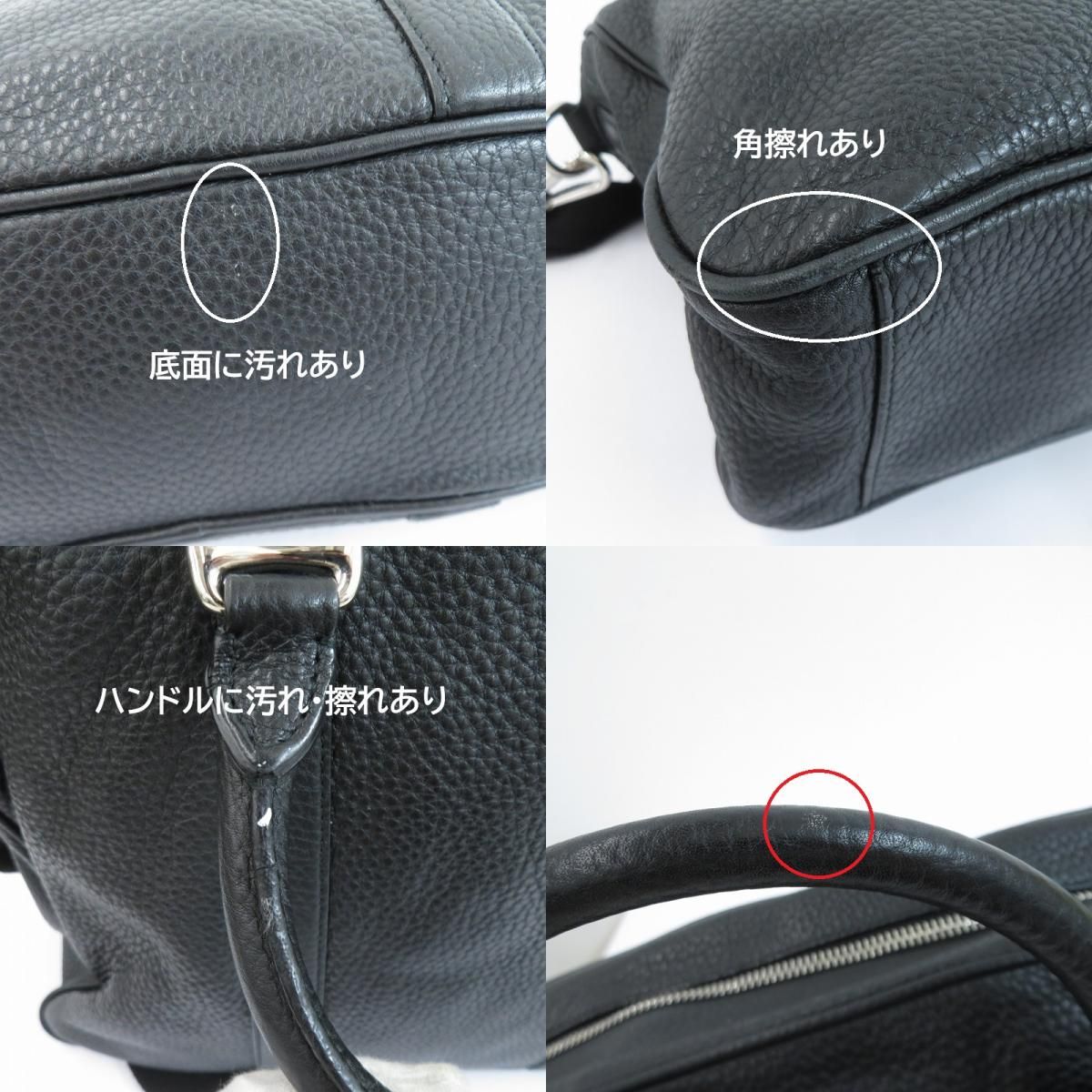 ビジネスバッグ