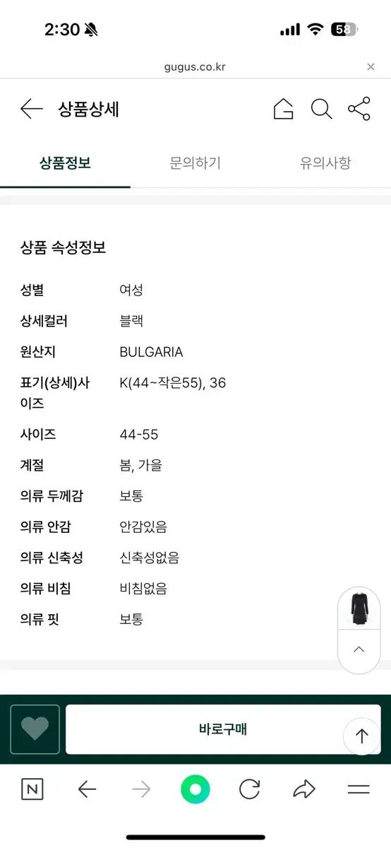 ブラック ベルベット