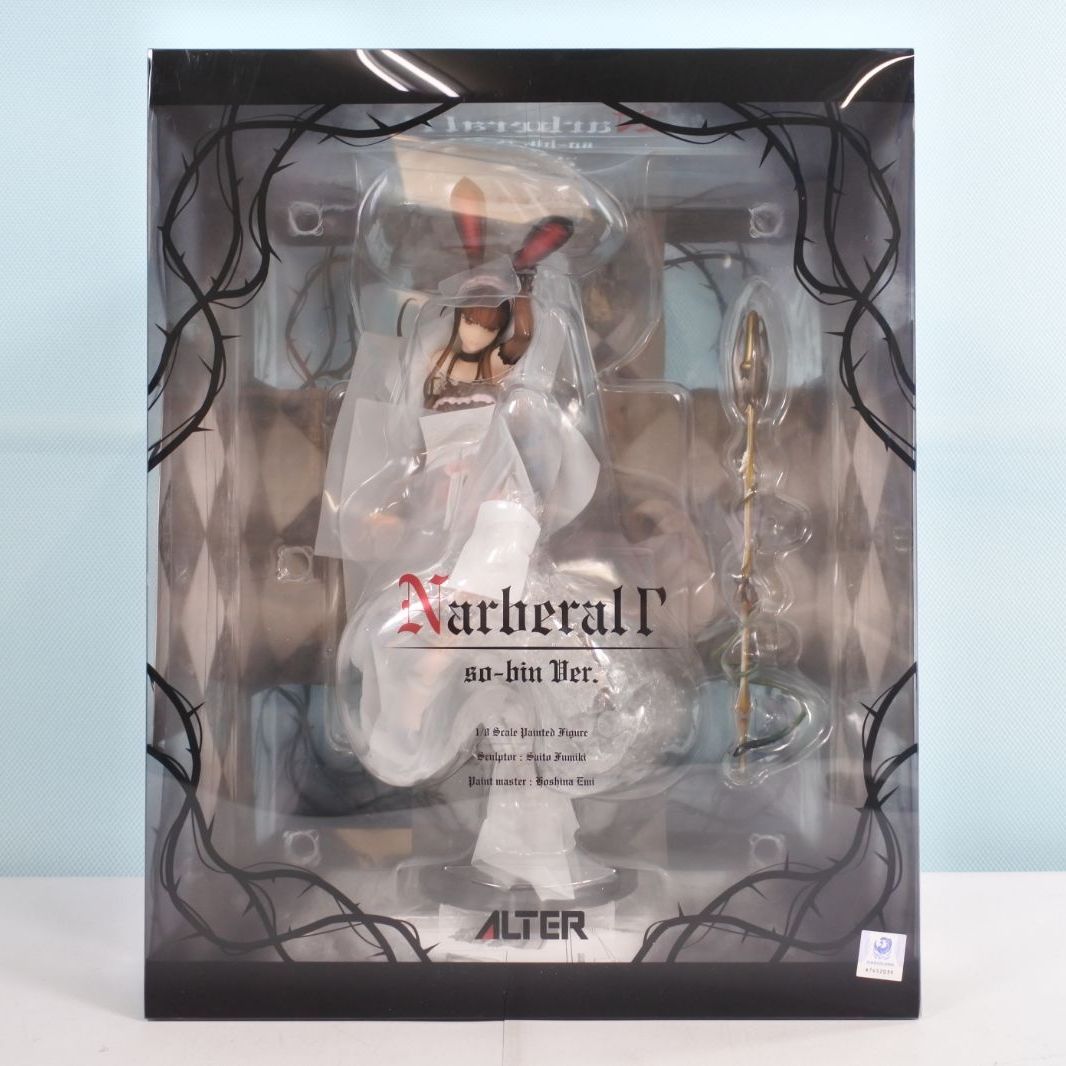 オーバーロード ナーベラル so-bin Ver. 1/8 完成品フィギュア Amazon.co.jp: オーバーロード ナーベラル・ガンマ so-bin Ver. 1/8