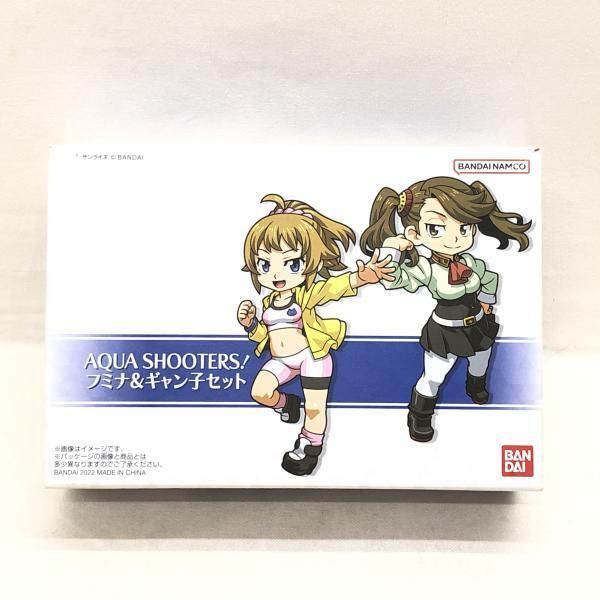 AQUA SHOOTERS! フミナ-ギャン子セット 69
