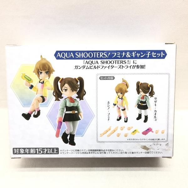 AQUA ! フミナ ギャン子セット 69