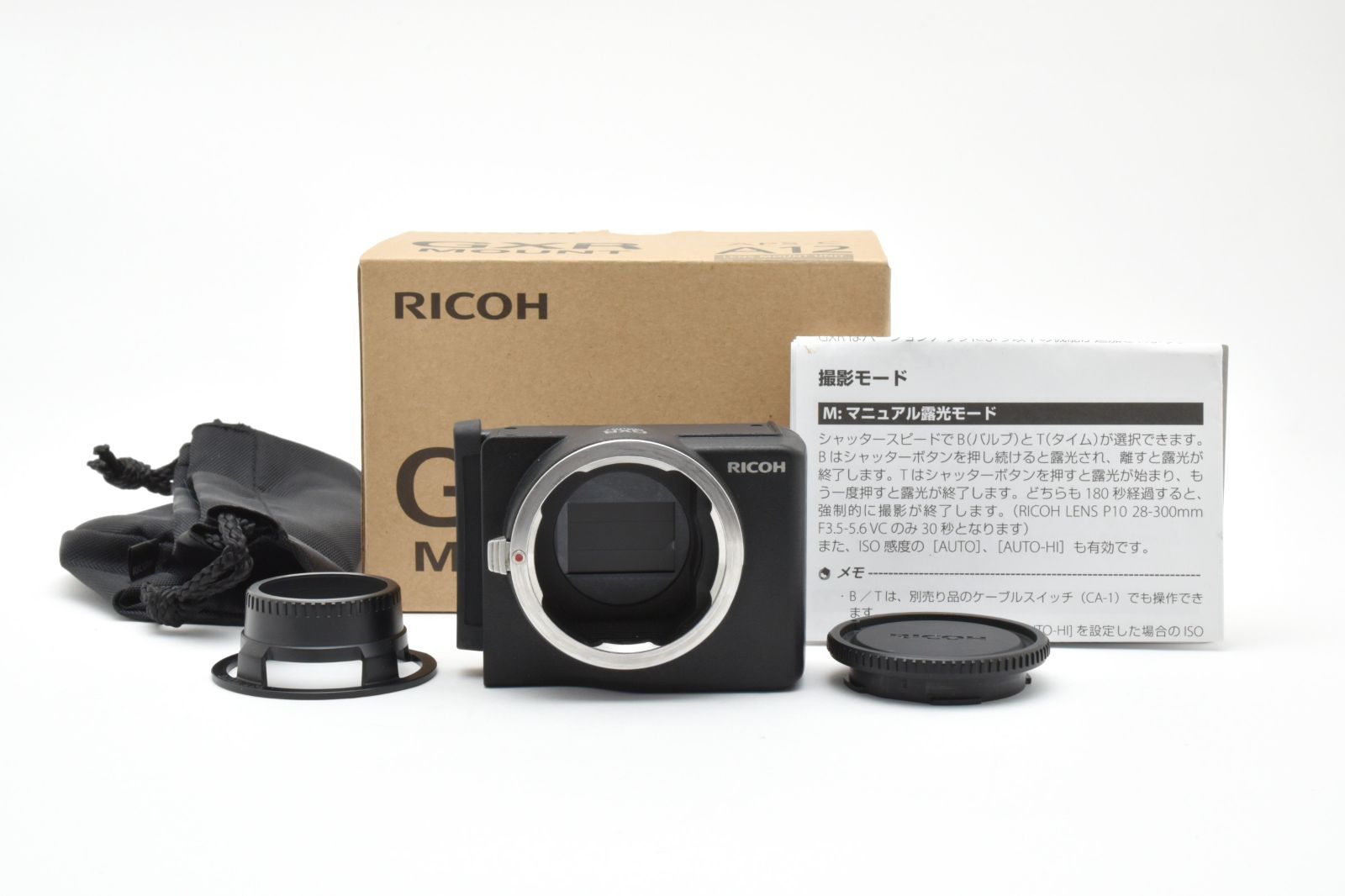 RICOH リコー GXR MOUNT A12