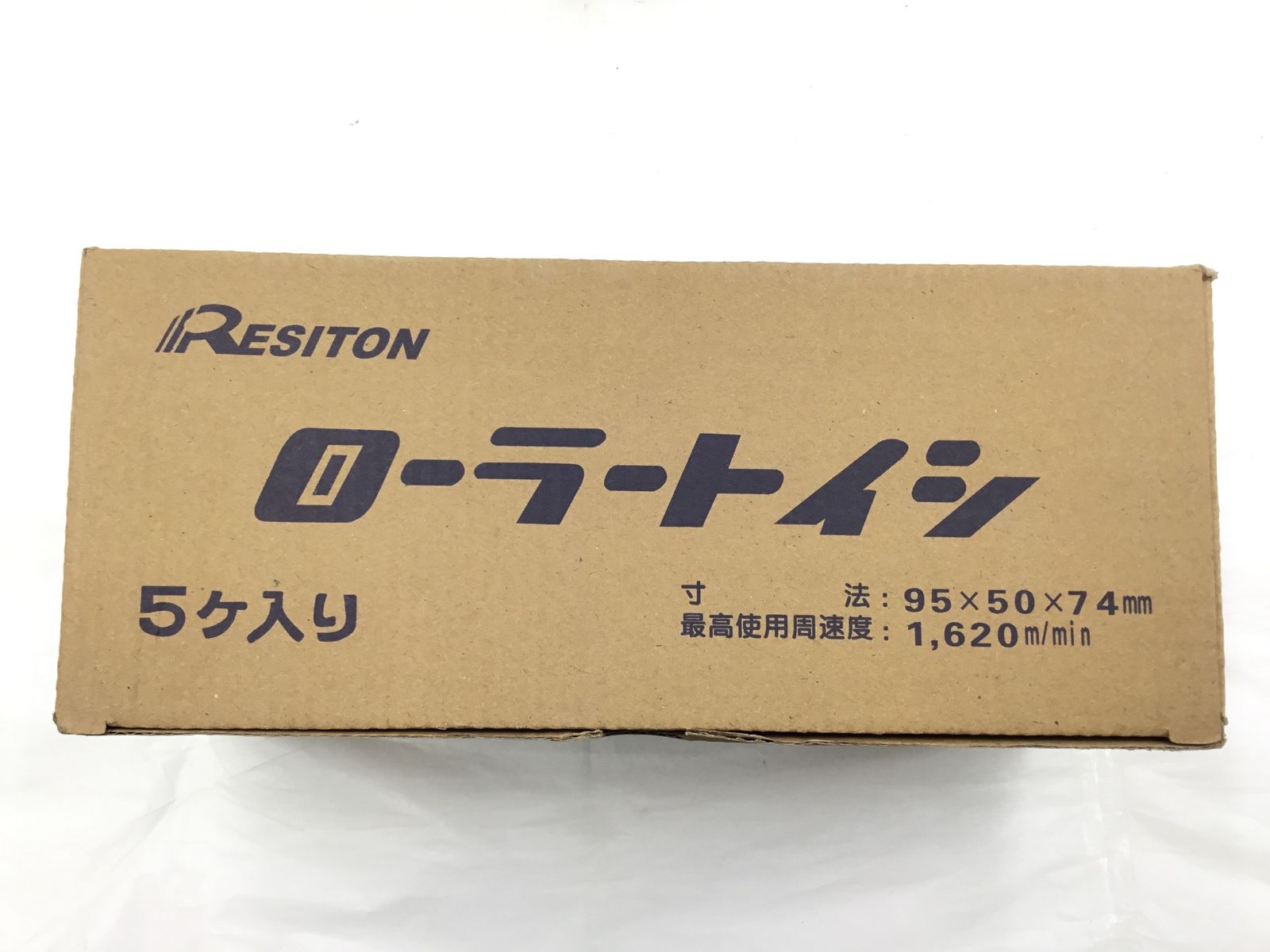 レヂトン 95Φスイングローラー