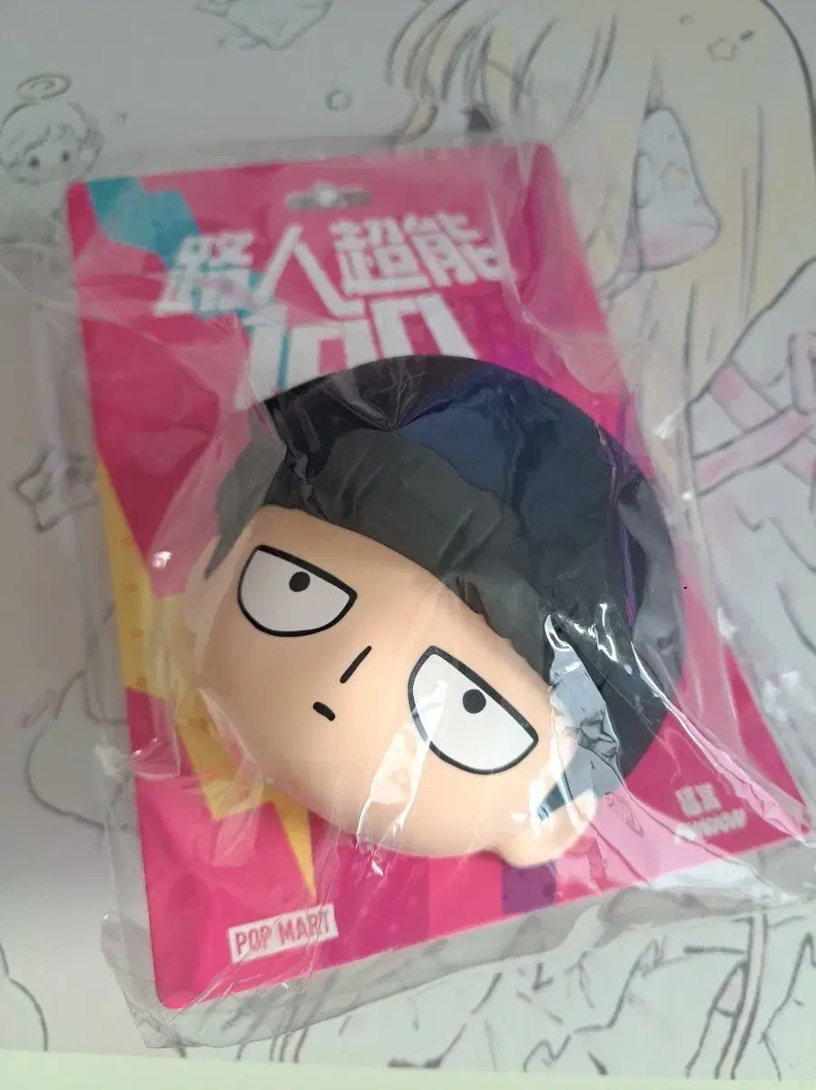 モブサイコ100 コインケース キーホルダー 三井 寿 COOGI クージー