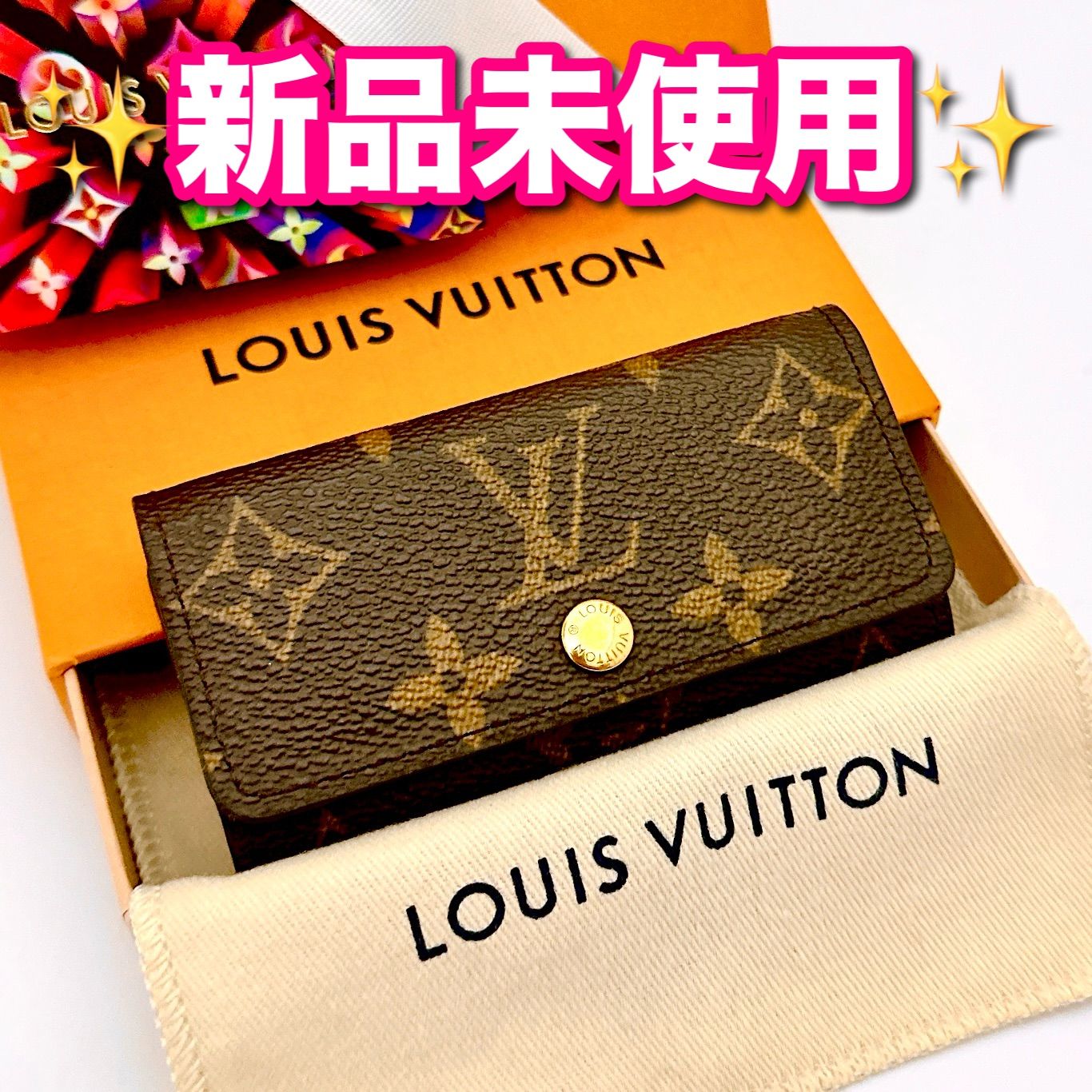 箱付き✨本日限定価格❣️ルイヴィトン　4連キーケース　ダミエ LOUIS VUITTON ルイヴィトン 4連キーケース ダミエ ミュルティクレ4
