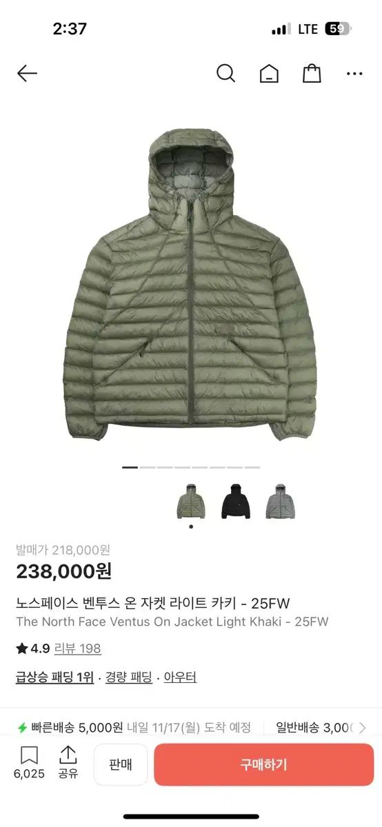 THE NORTH FACE ザノースフェイス ヴェンタス ON ジャケット ライトカーキ m