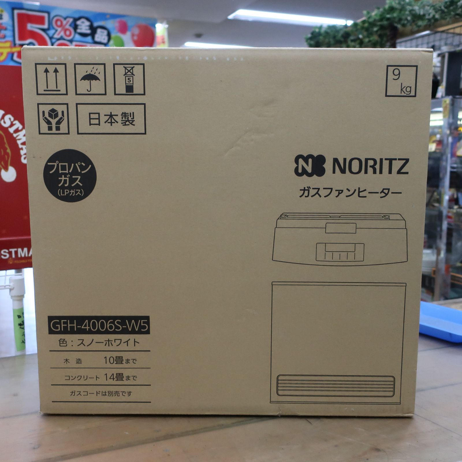 未使用品】ノーリツ LPガス ガスファンヒーター GFH-4006S - メルカリ