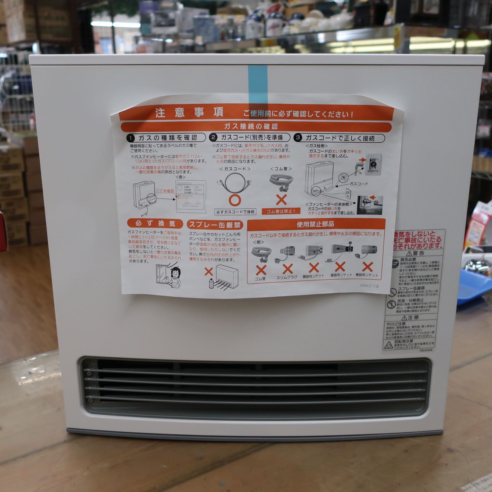 未使用品】ノーリツ LPガス ガスファンヒーター GFH-4006S - メルカリ