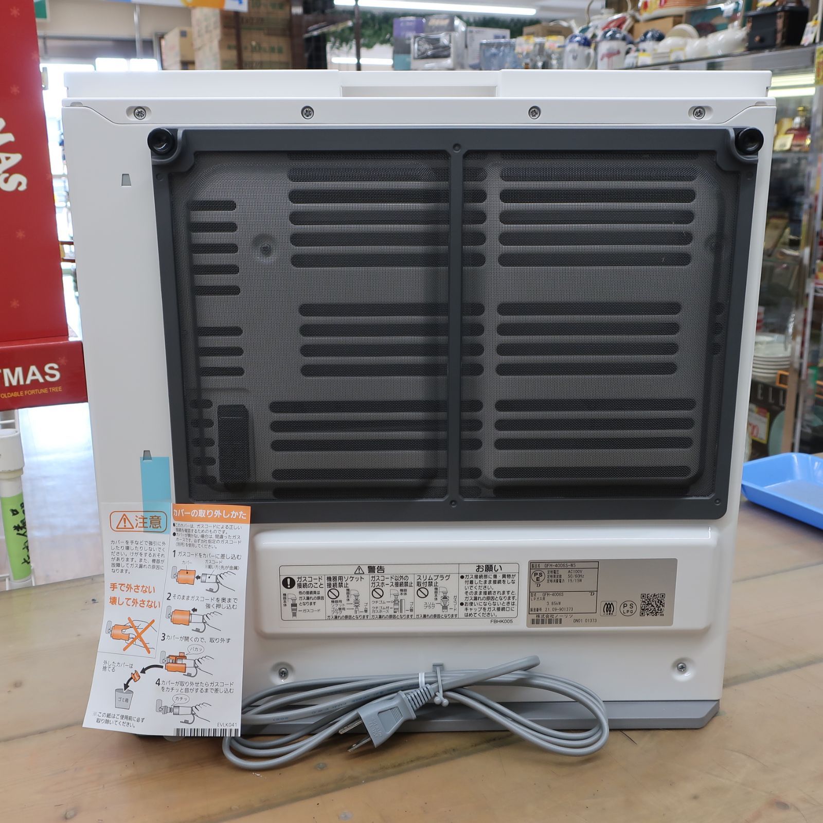 未使用品】ノーリツ LPガス ガスファンヒーター GFH-4006S - メルカリ