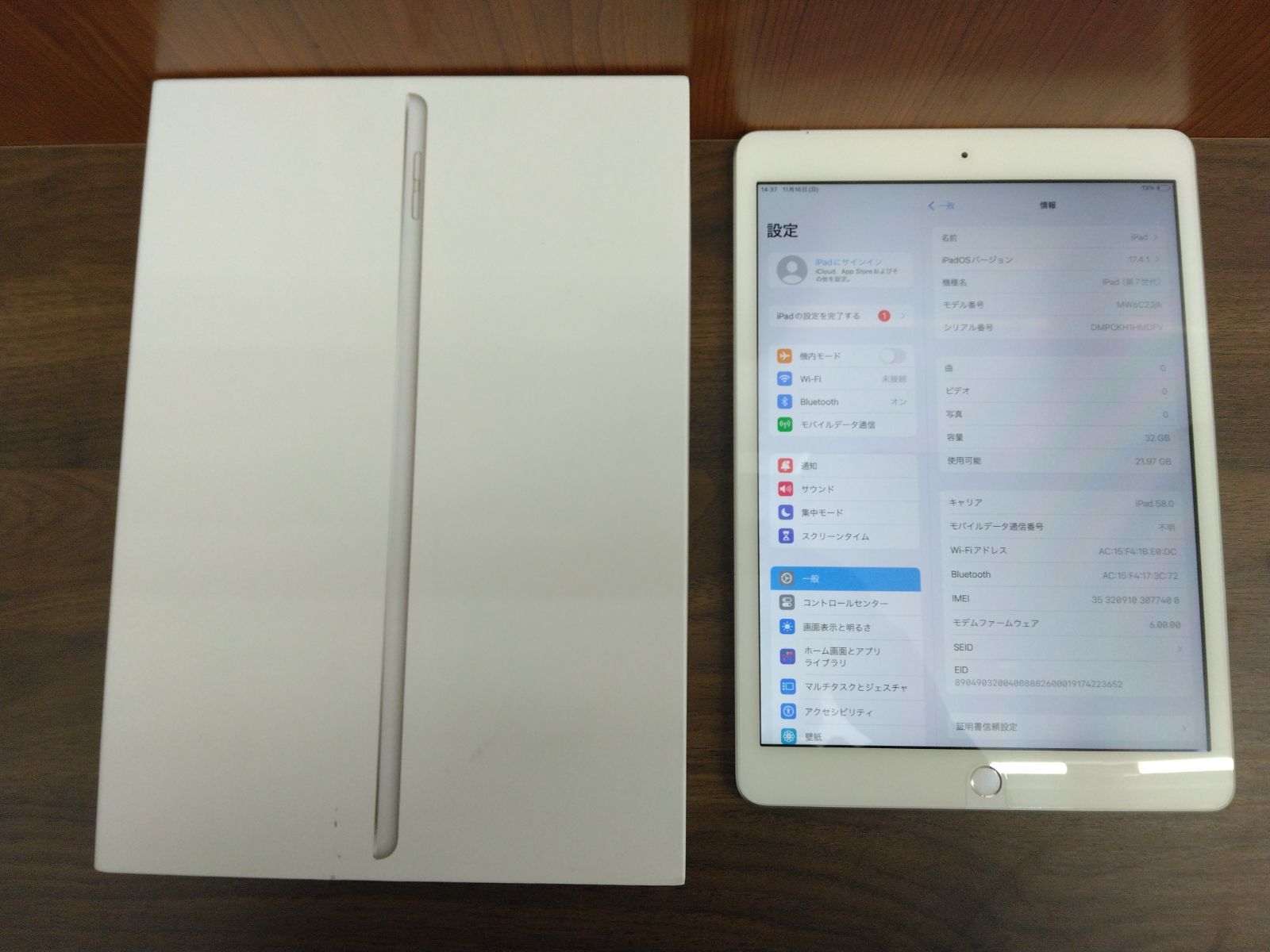 販売済み 大雪山国立公園 小型シート 銭単位切手 銭単位切手 タモリ