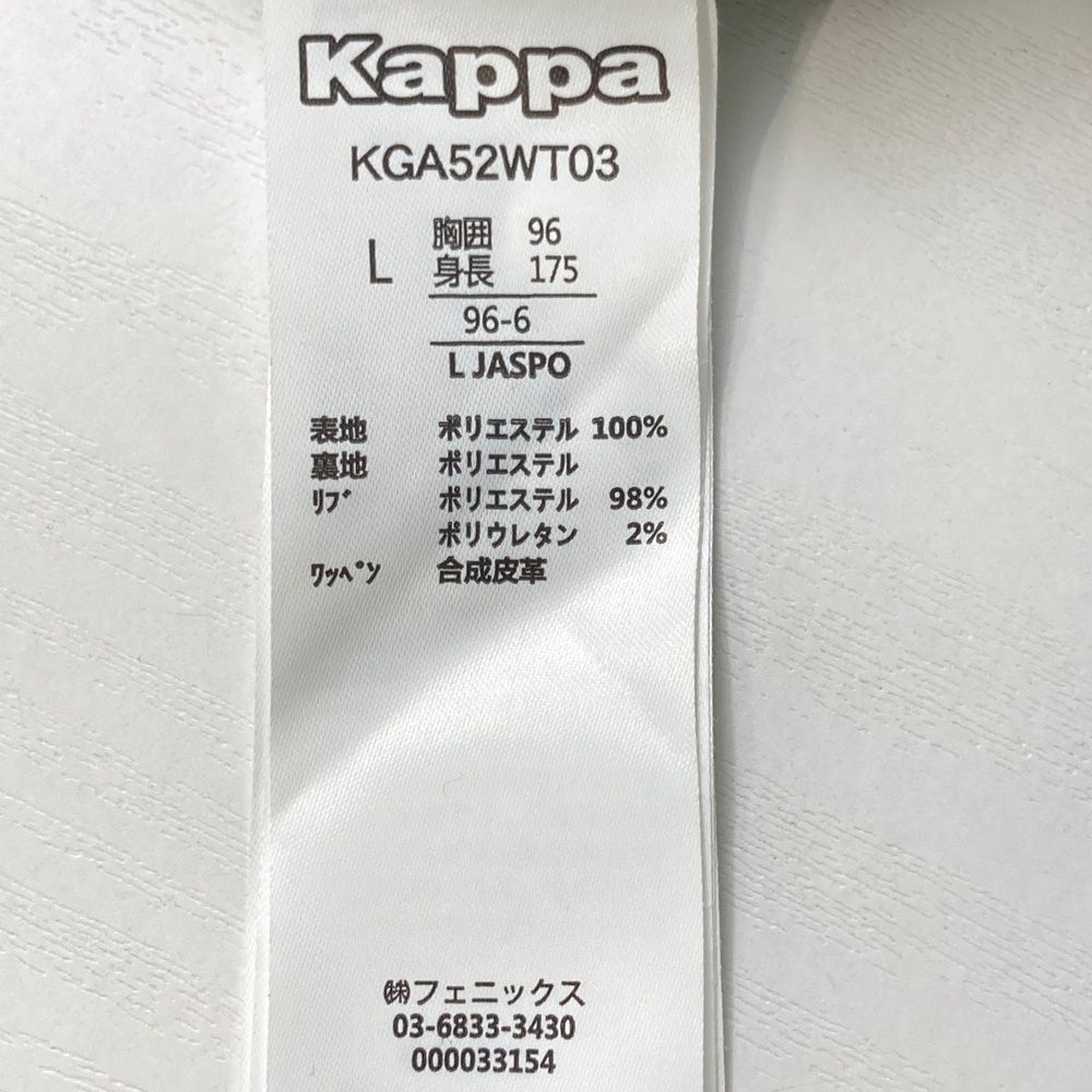 サイズ：L KAPPA GOLF カッパゴルフ 2WAY スニードジャケット ブルゾン