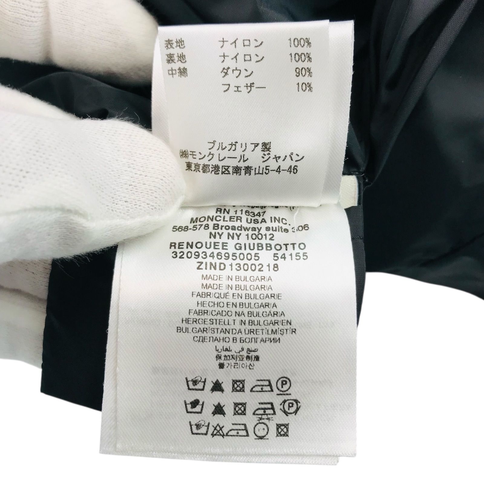 美品☆MONCLER・モンクレール RENOUEE レディース ブランドアイコン 