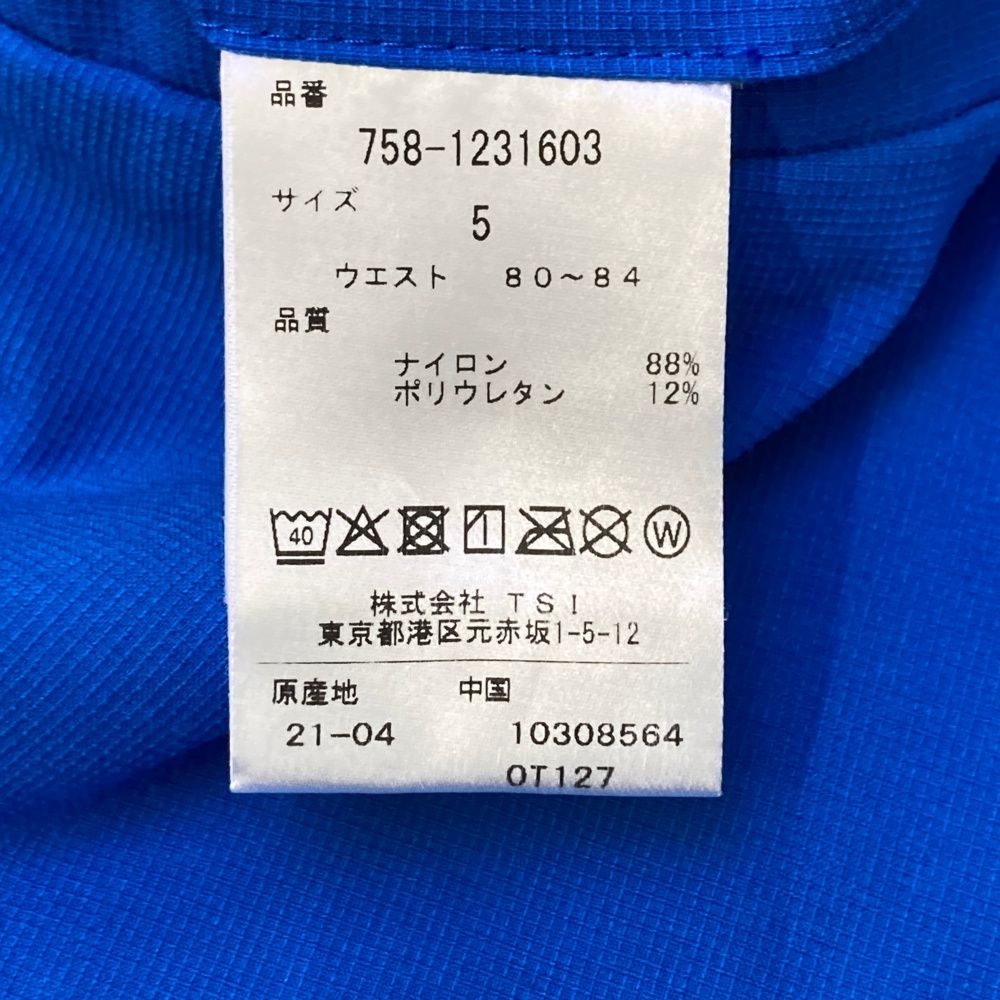 サイズ：5 MASTER BUNNY EDITION マスターバニーエディション ナイロン